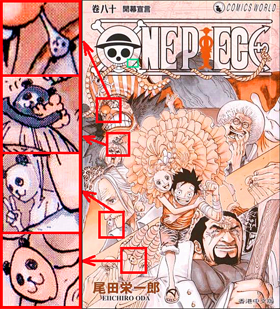 第080卷 内封面.png