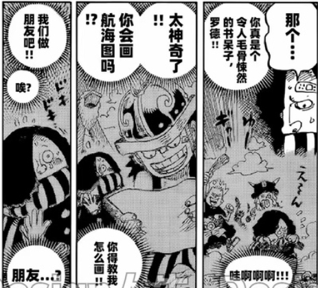 1.9 朋友.jpg