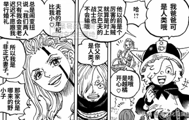 1.10 通婚.jpg