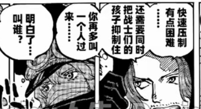 2.3 抑制.jpg