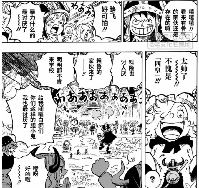 2.2 骨气.jpg