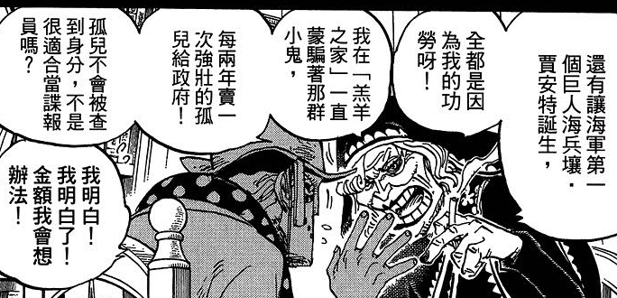 2.5 做戏.jpg