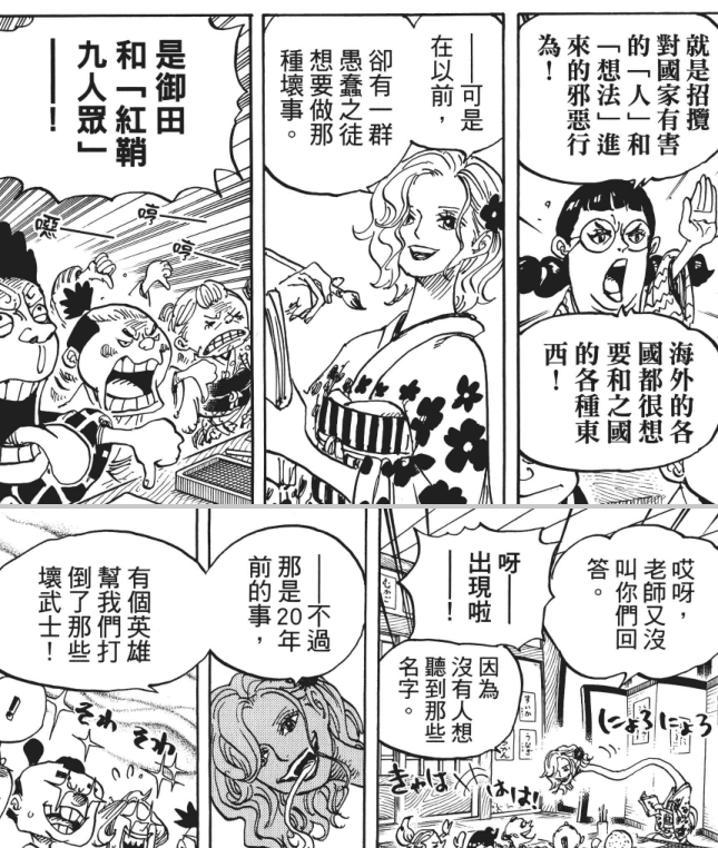 2.4 忽悠.jpg