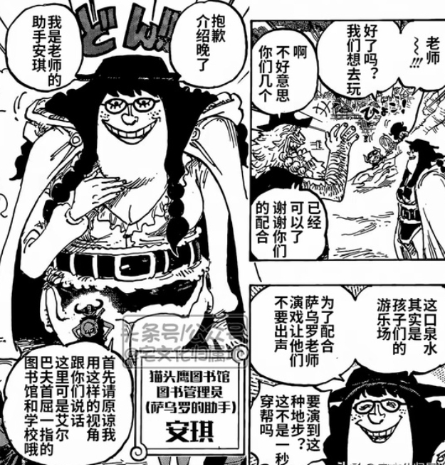 2.9 安琪.jpg