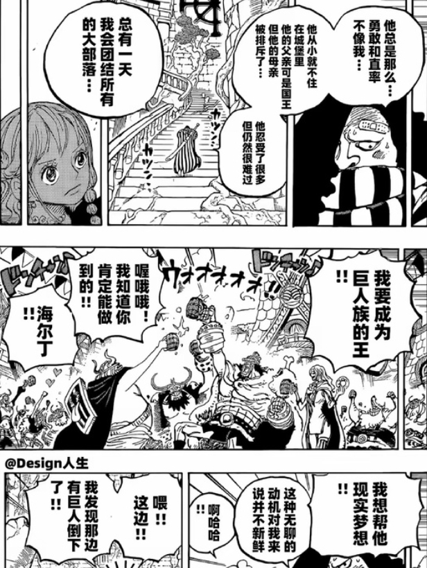 2.13 罗德.jpg