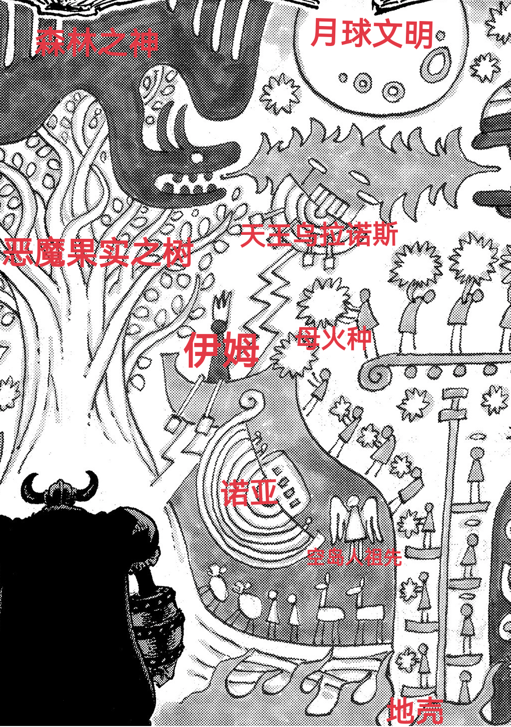 IMG_20250212_232530.png