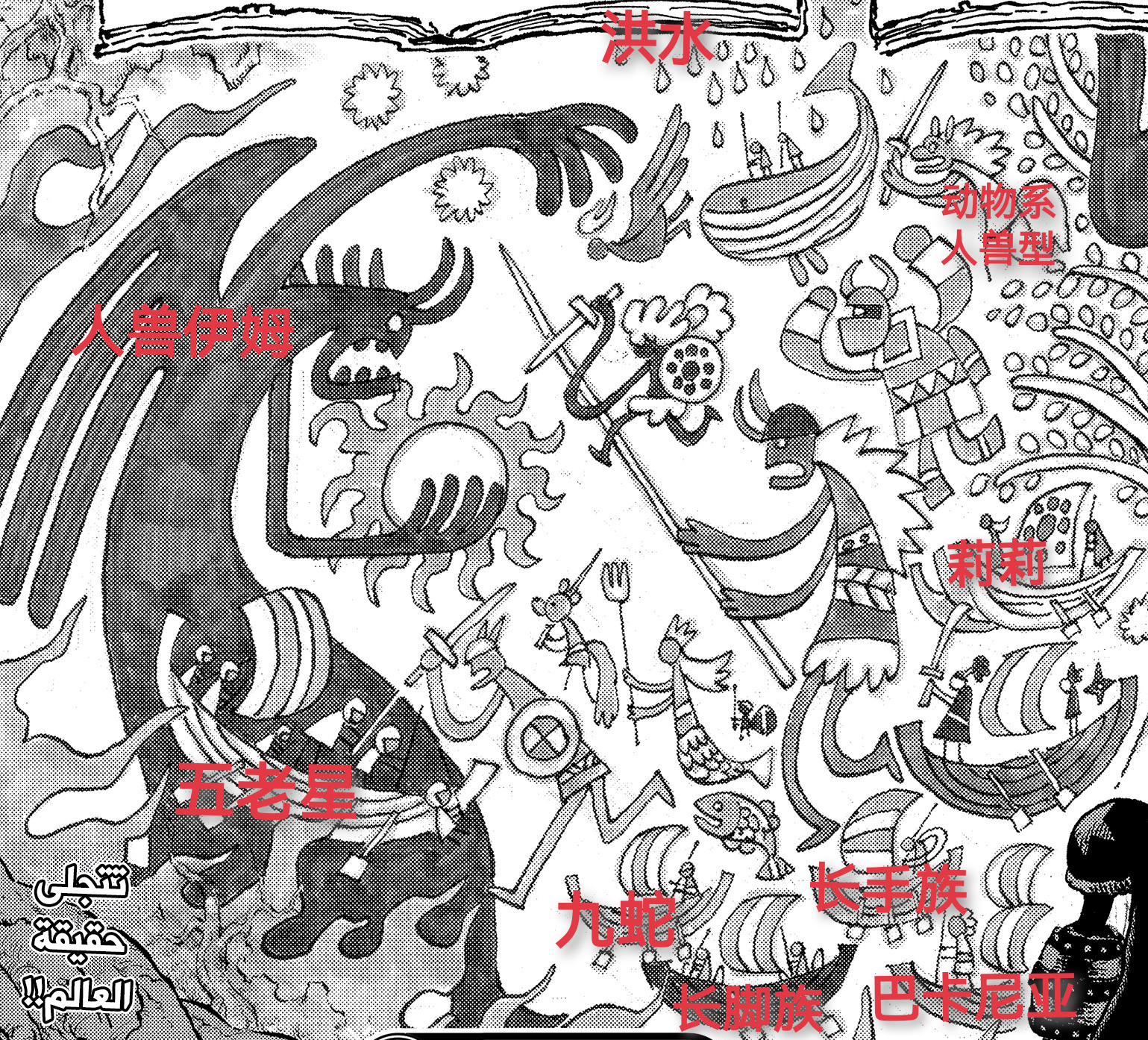IMG_20250212_232937.png