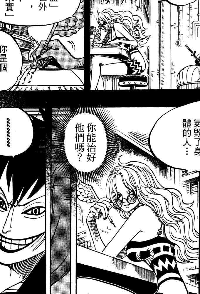 ONE_PIECE_67_094_edit_649855451753296.png