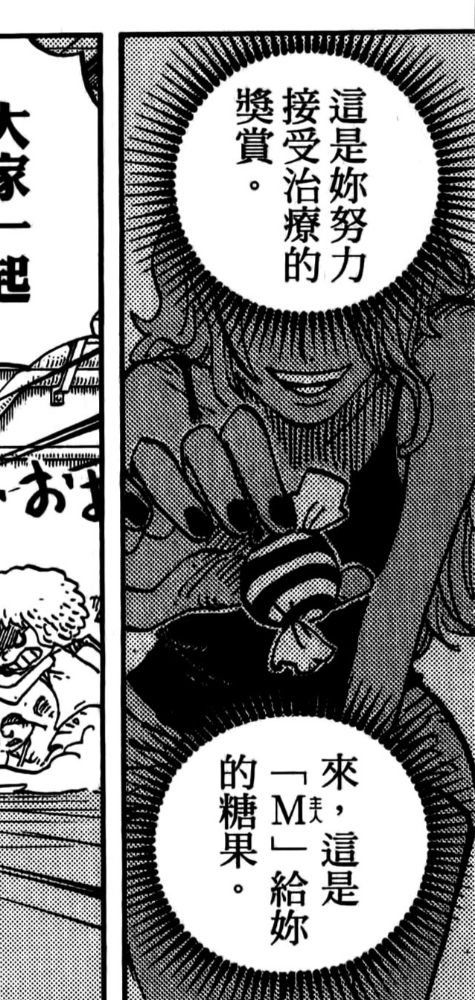 ONE_PIECE_69_076_edit_649870038103863.jpg
