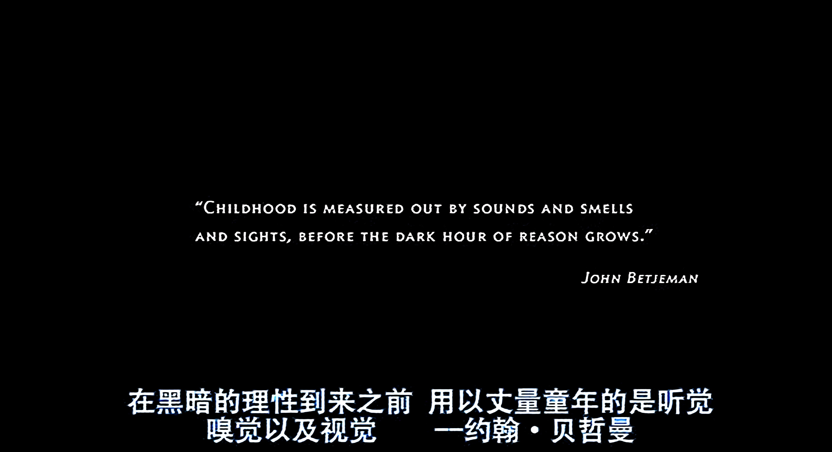 扫描件_CHILDHOOD IS MEASURE_001.jpg