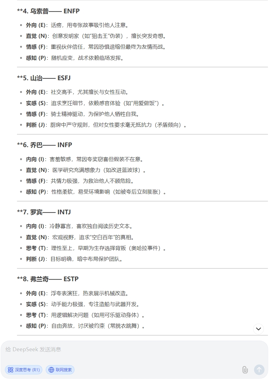 麦团mbt 2