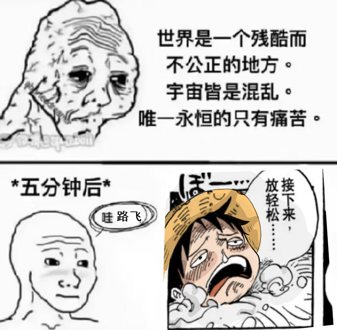 luffy (2).jpg