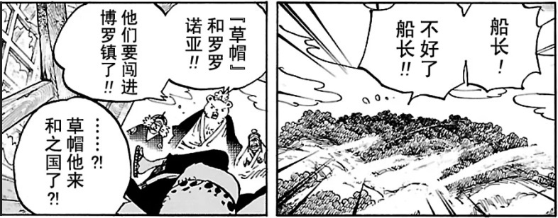 和之国1.jpg