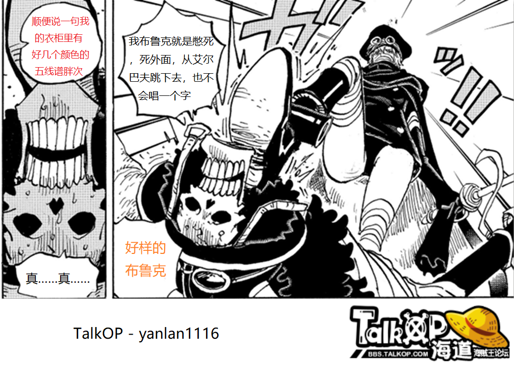 1147编造王.png