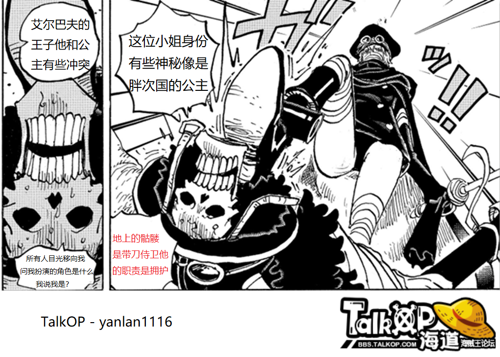 1147编造王.png