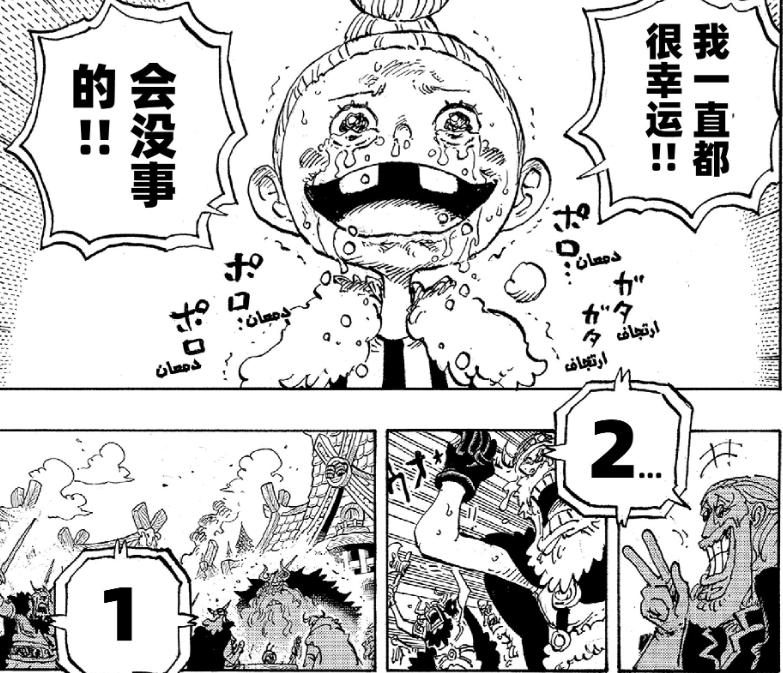 1.1 调笑.jpg