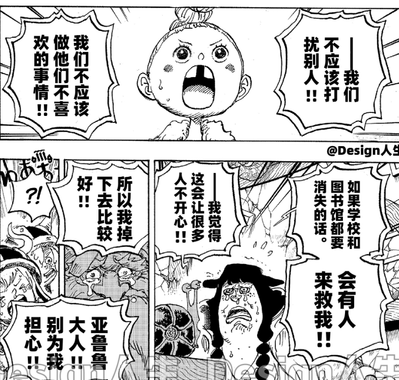 1.3 拒绝.jpg