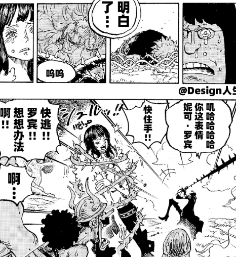2.4 捉住.jpg