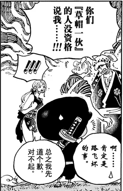 罗设定12.jpg