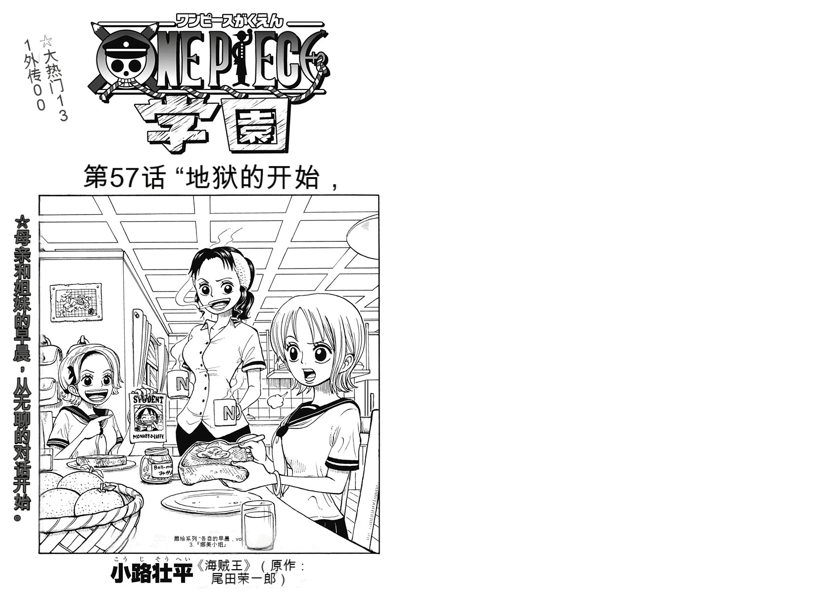 封面汉化压缩.png