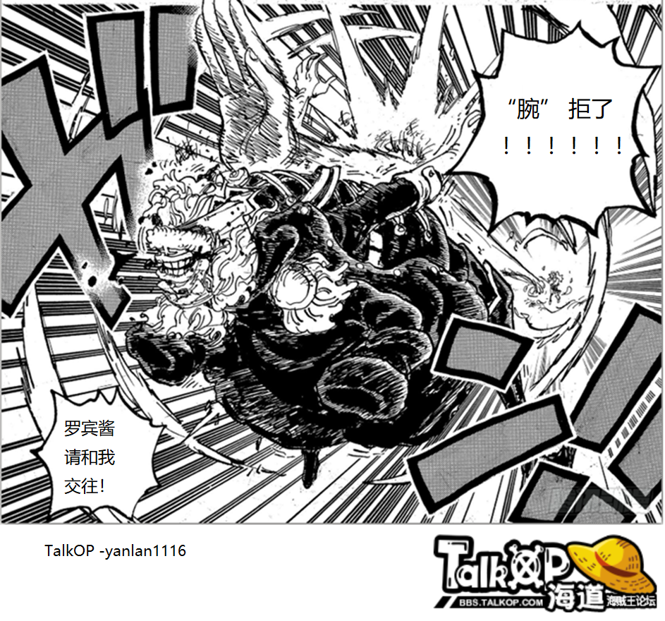 201237flublwhqzd8bhbcv (1).png