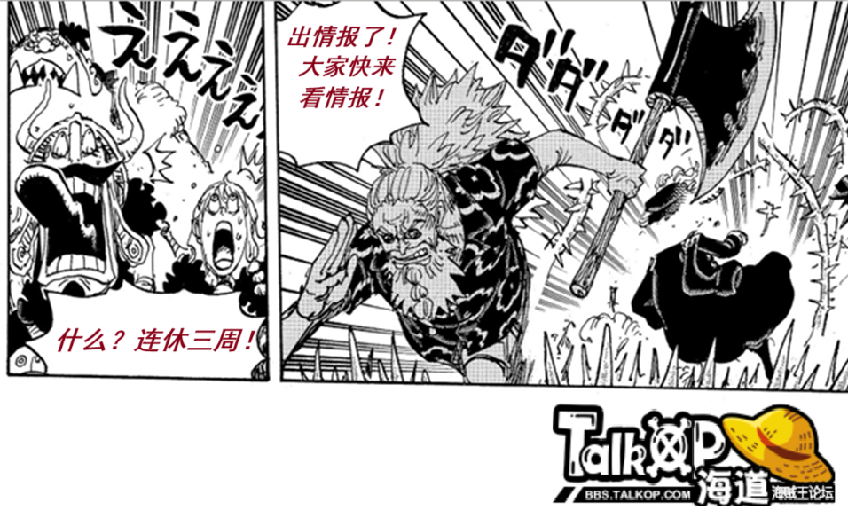 编造王.png