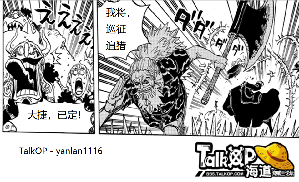 1149编造王1.png