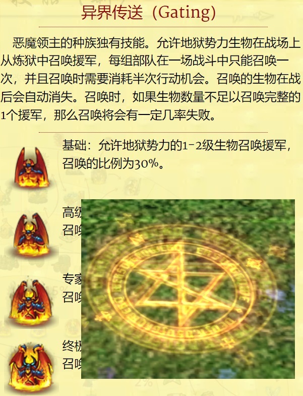 3.7 传送.jpg
