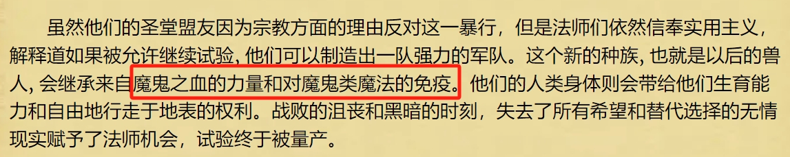 3.10 魔免.jpg