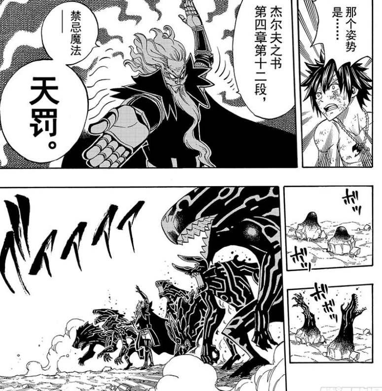 3.12 恶魔.jpg