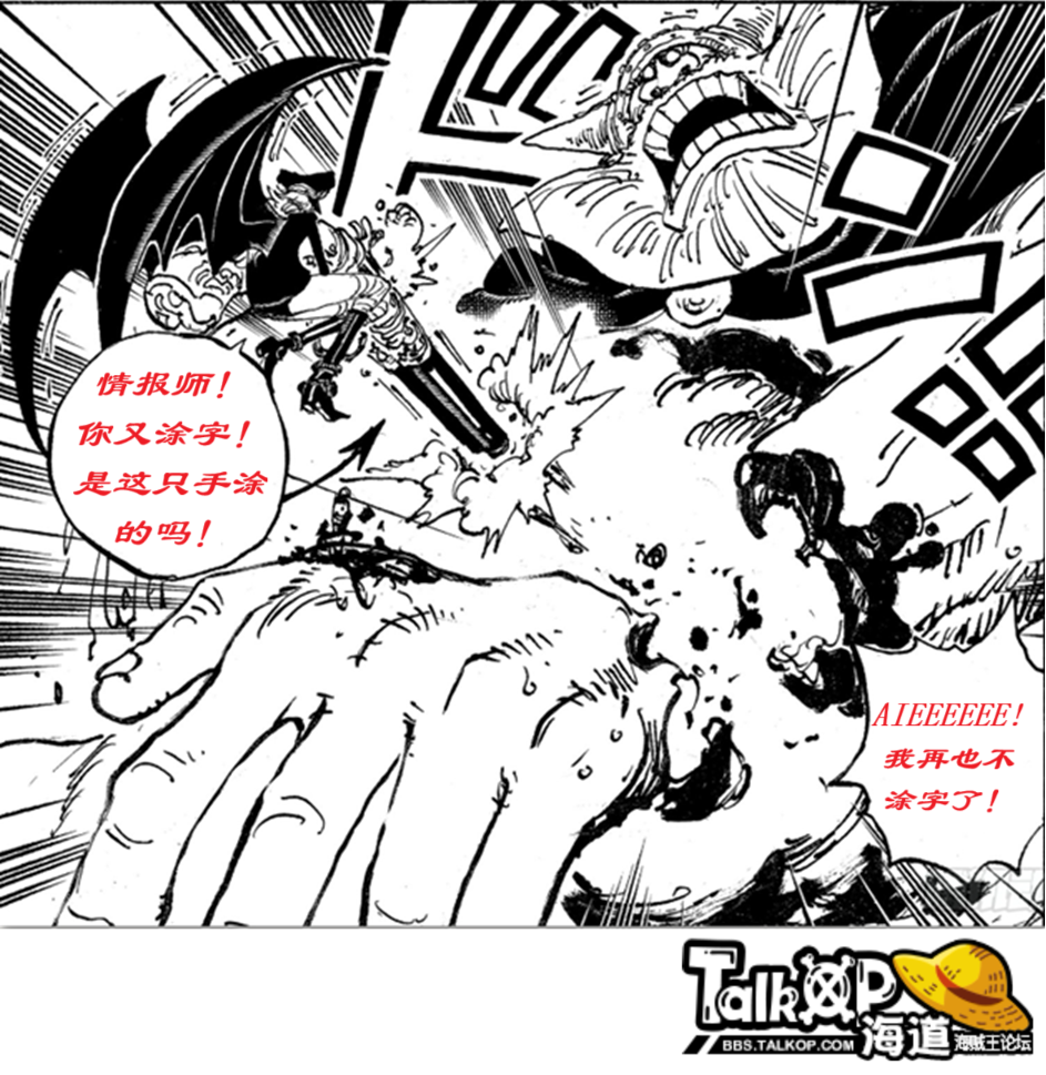 1150编造王.png