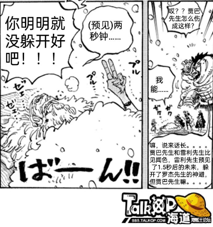 编造王.jpg