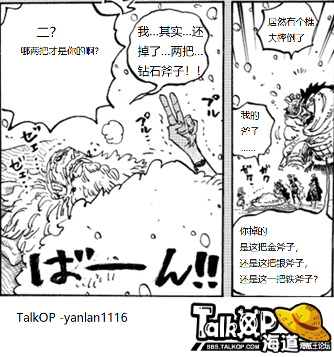 1151编造王.png