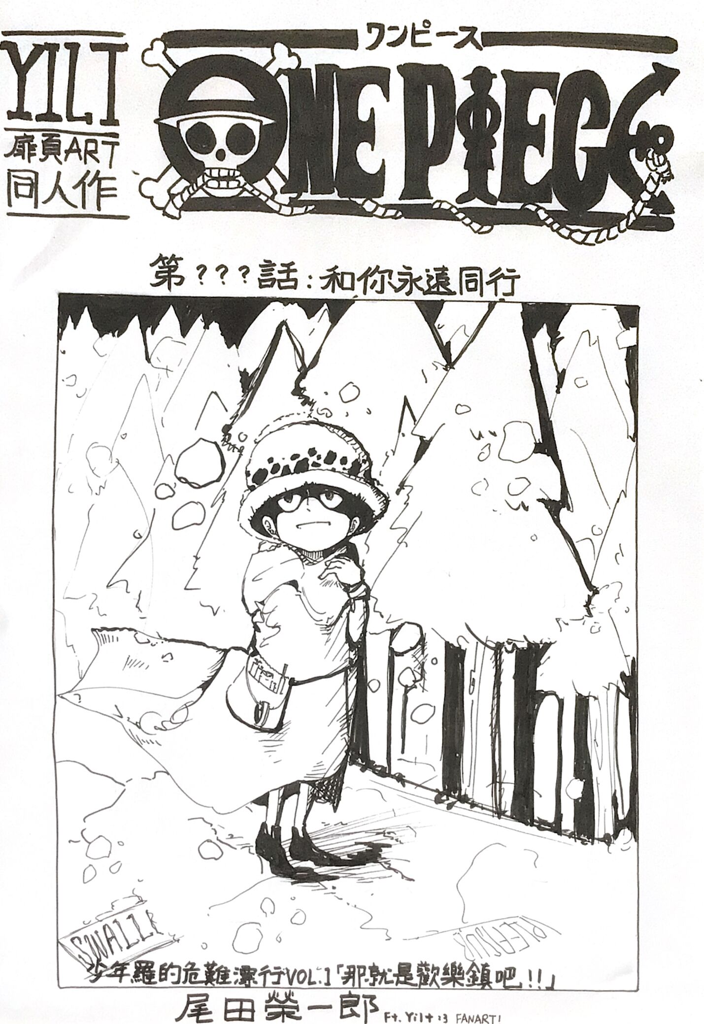同人扉页1.jpg