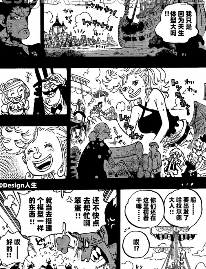 2.1 补偿.jpg