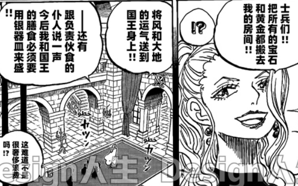 3.3 财宝.jpg