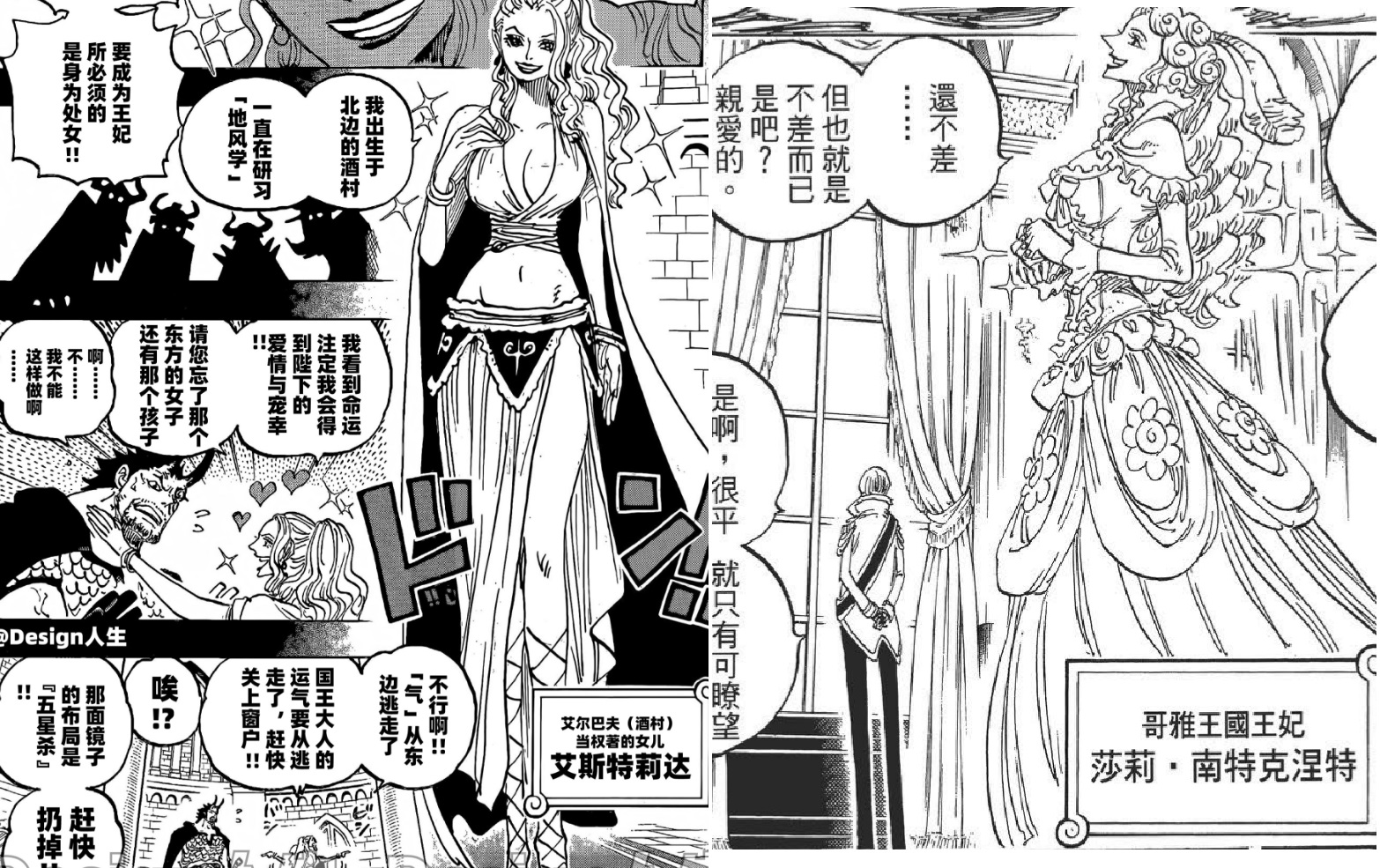 3.2 美貌.jpg