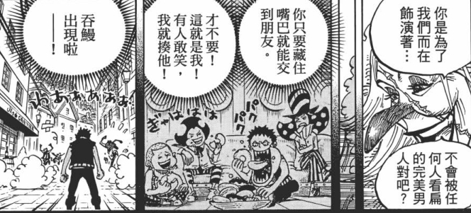 4.1 缺点.jpg