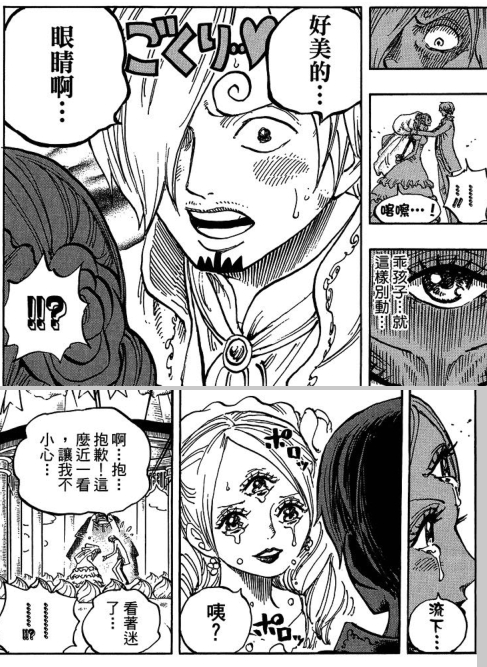 4.4 眼睛.jpg