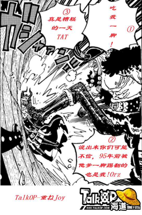 糟糕的一天.png
