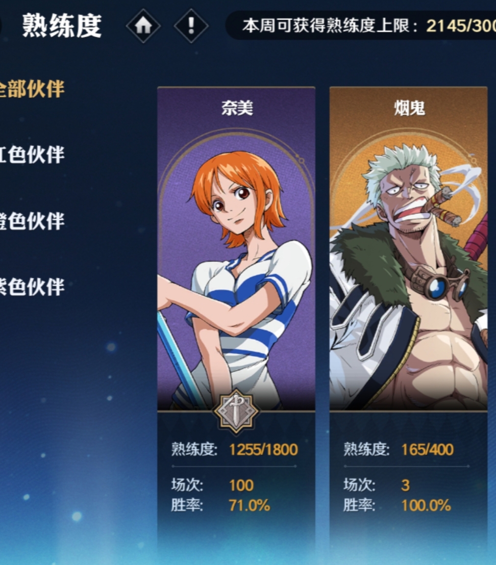 壮志雄心 01.jpg
