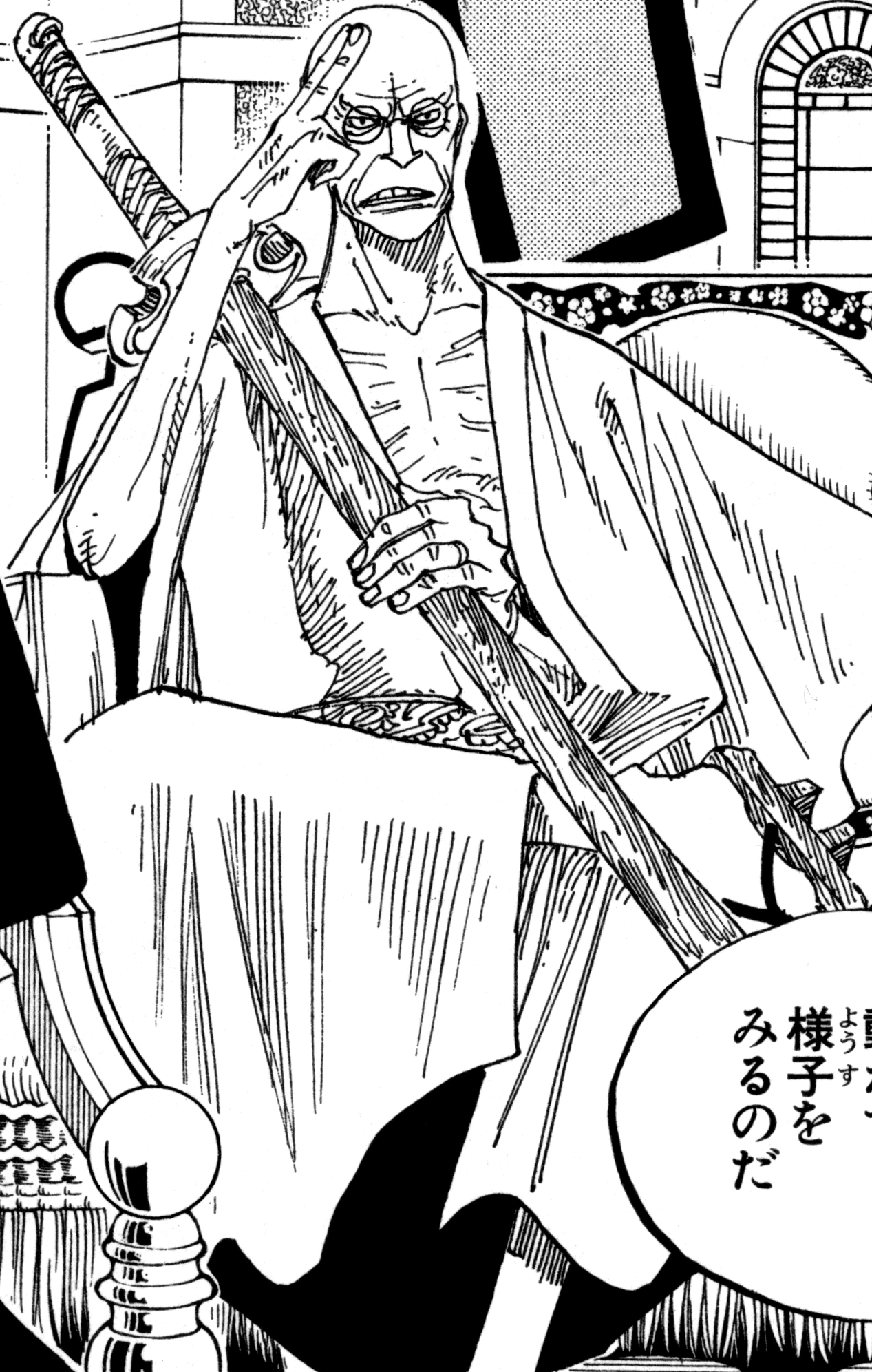 Ethanbaron_V._Nusjuro_Manga_Infobox.webp