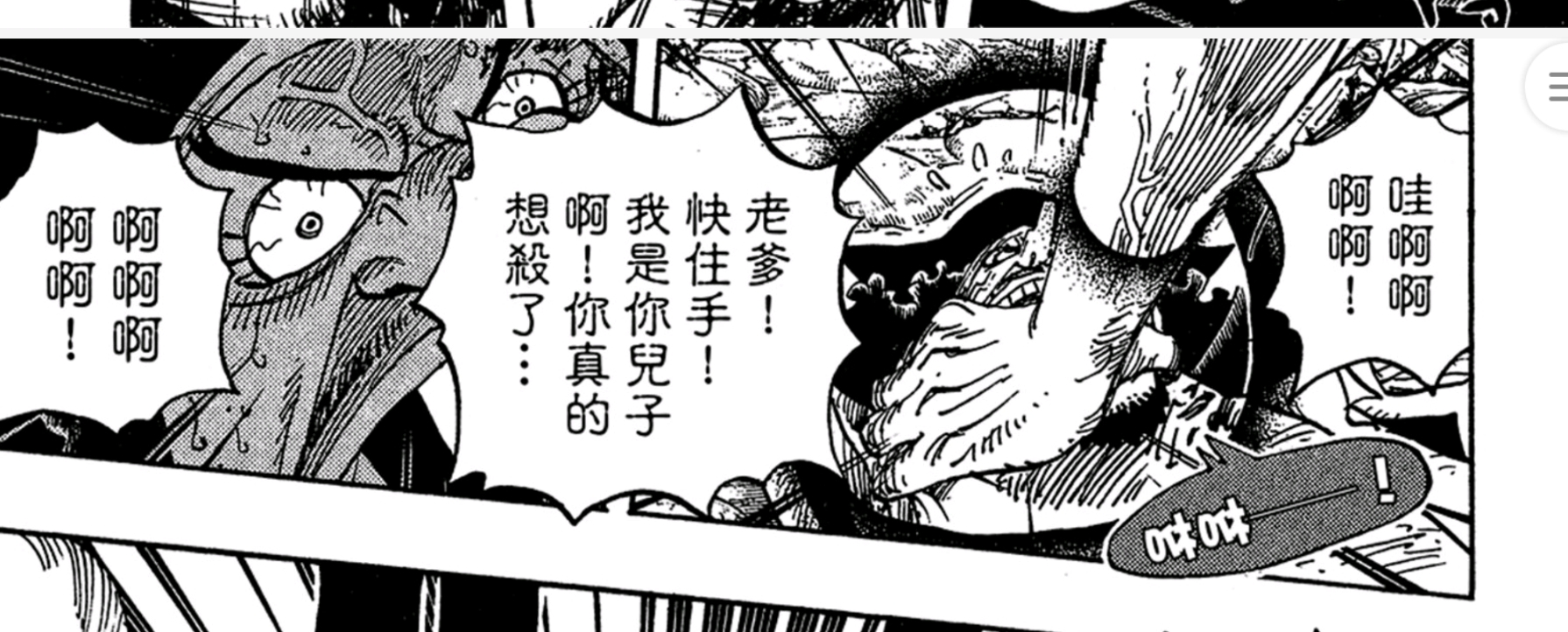 Capture_20250811_011342.jpg
