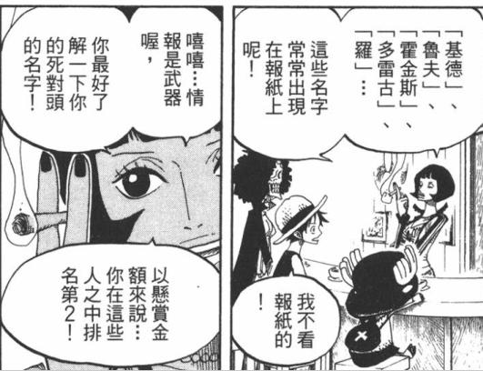 0.1 情报.jpg