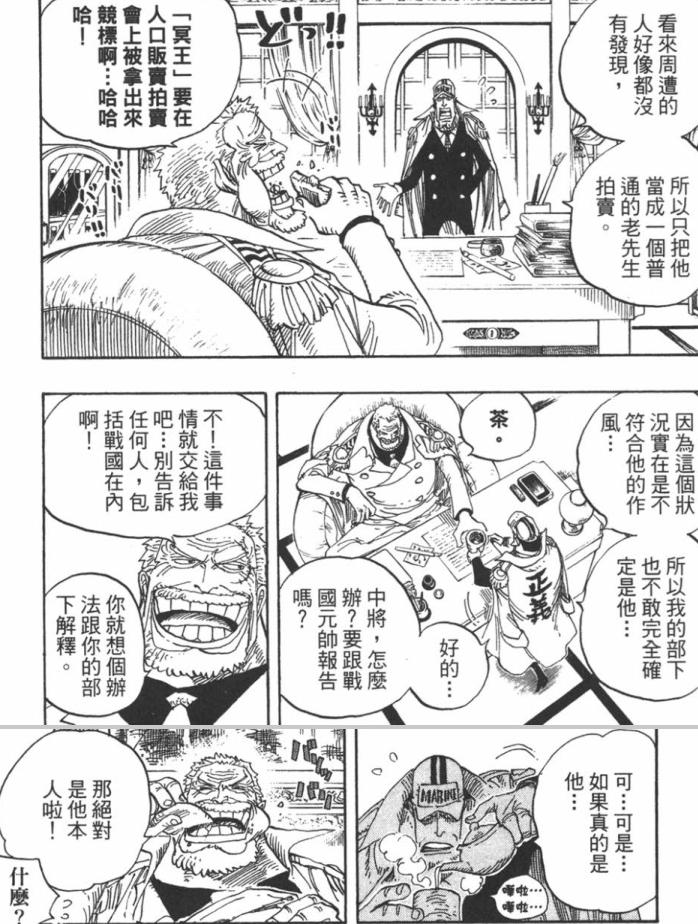 2.3 本人.jpg