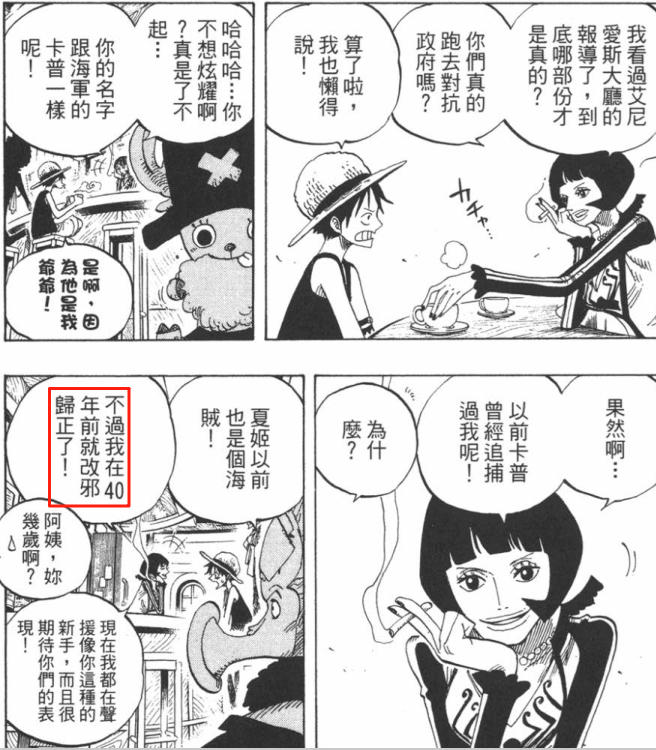 2.1 归正.jpg