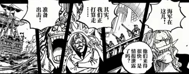 2.4 泄露.jpg
