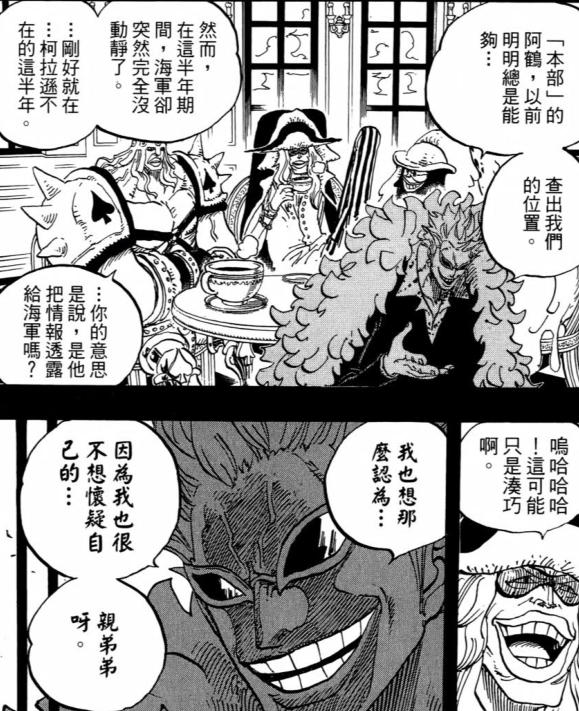 2.6 凑巧.jpg