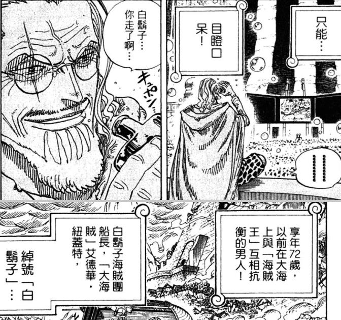 2.8 走了.jpg