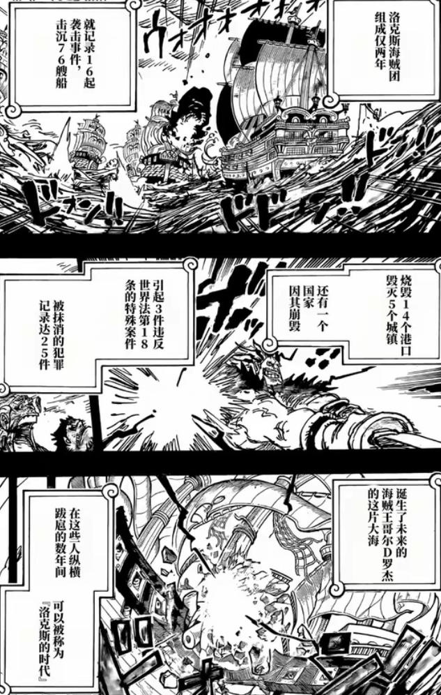 3.4 罪行.jpg